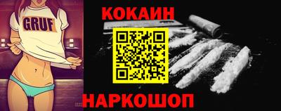 кокаин Усть-Илимск