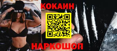 кокаин Усть-Илимск