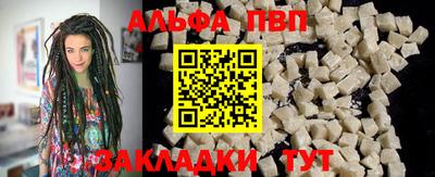 марихуана Уссурийск