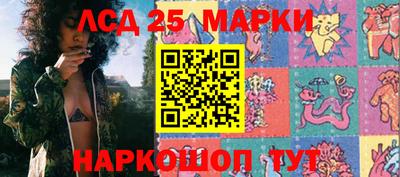 ПСИЛОЦИБИНОВЫЕ ГРИБЫ Усть-Джегута