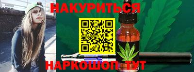 марихуана Уссурийск
