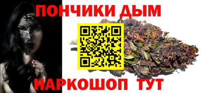 марихуана Уссурийск