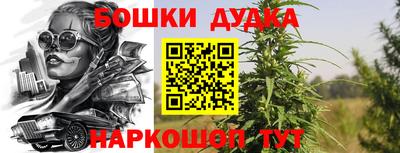 марихуана Уссурийск