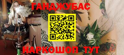 марихуана Уссурийск