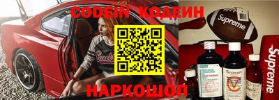 кокаин Усть-Илимск