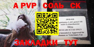 кокаин Усть-Илимск