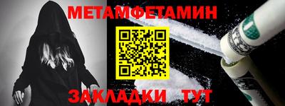 марихуана Уссурийск