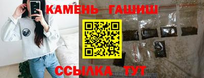 ПСИЛОЦИБИНОВЫЕ ГРИБЫ Усть-Джегута