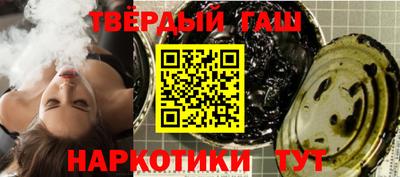 марихуана Уссурийск