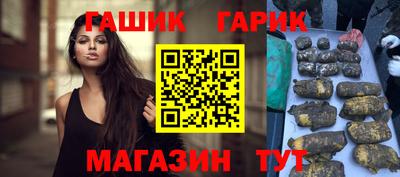 ПСИЛОЦИБИНОВЫЕ ГРИБЫ Усть-Джегута