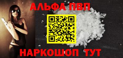 марихуана Уссурийск