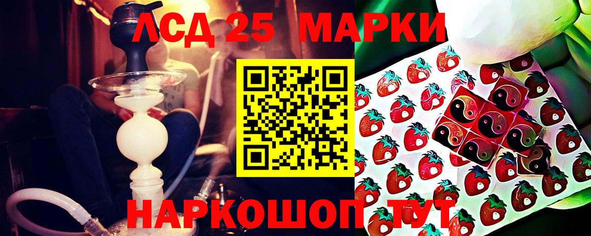 LSD-25 экстази ecstasy  Вход с VPN  Ачинск  Лсд 25 экстази ecstasy 