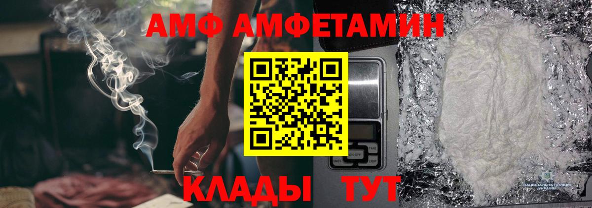 Первитин кристалл Ачинск