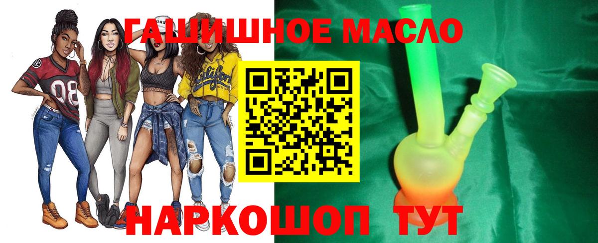 ТГК Wax Ачинск