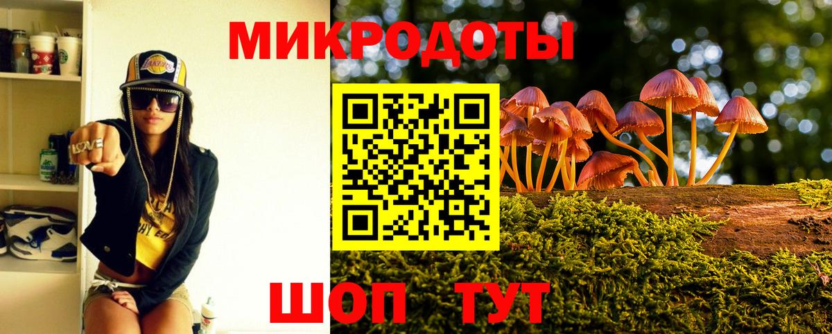 Галлюциногенные грибы Cubensis Ачинск