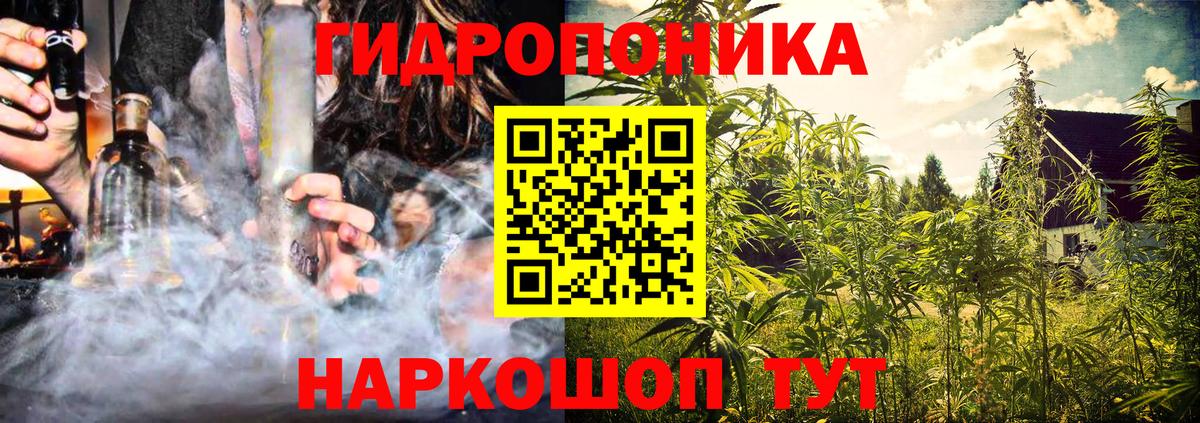 МАРИХУАНА Ganja  Канабис марихуана  Ачинск  Конопля план  Каннабис VHQ  Вход с VPN 